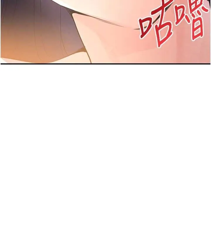 黑道千金第28話-跟妹妹在公園野戰