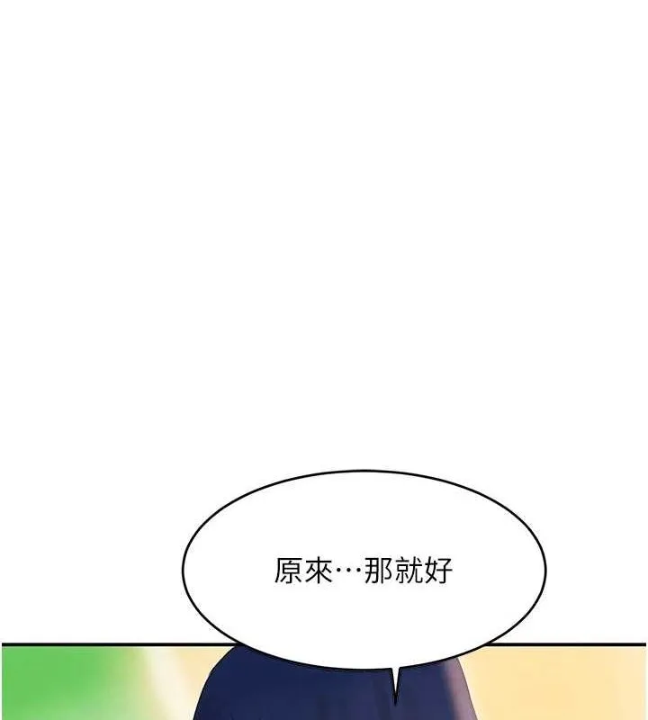 黑道千金第28話-跟妹妹在公園野戰