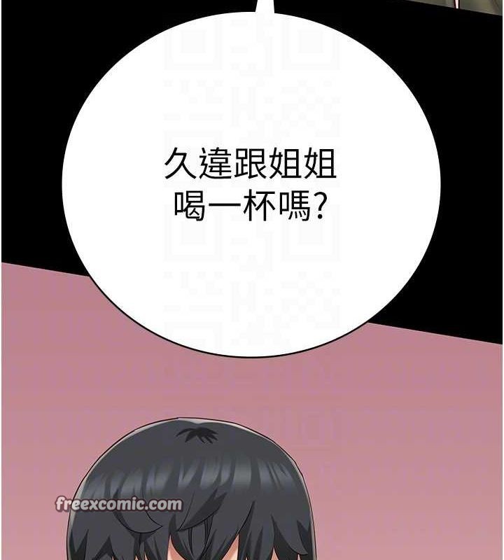 监狱女囚最終話-有情人終成眷屬
