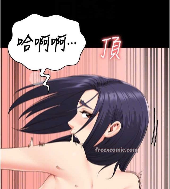 监狱女囚最終話-有情人終成眷屬