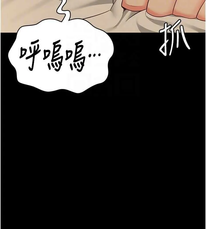 監獄女囚最終話-有情人終成眷屬