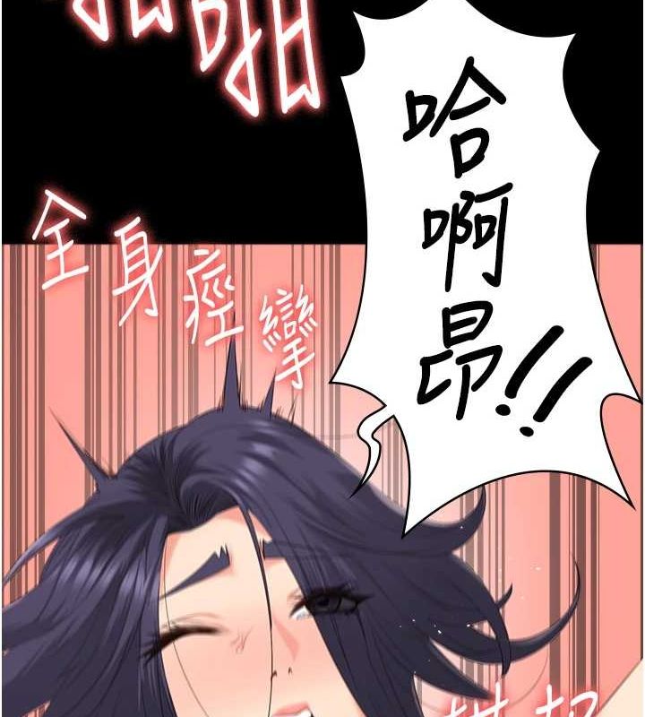 监狱女囚最終話-有情人終成眷屬