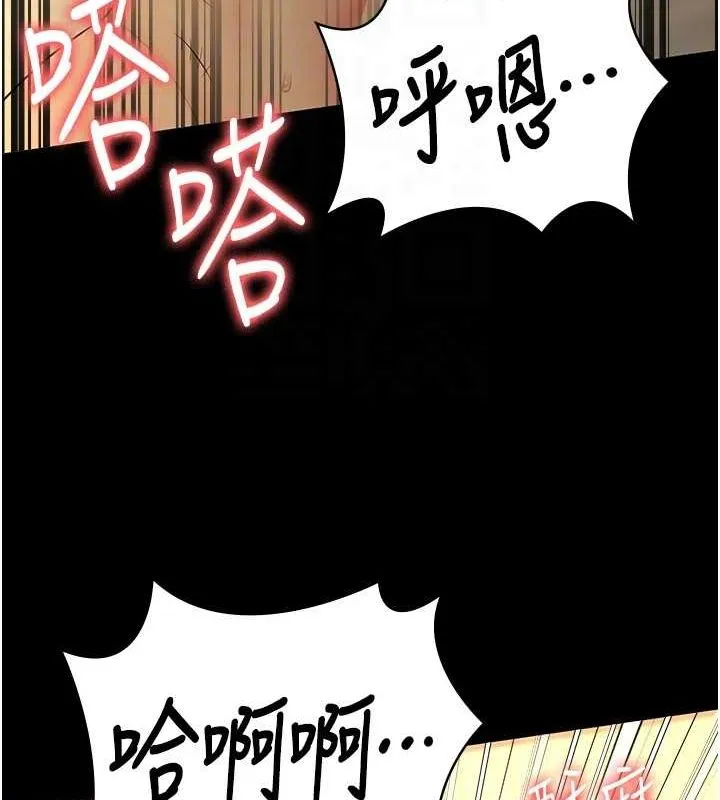 監獄女囚最終話-有情人終成眷屬