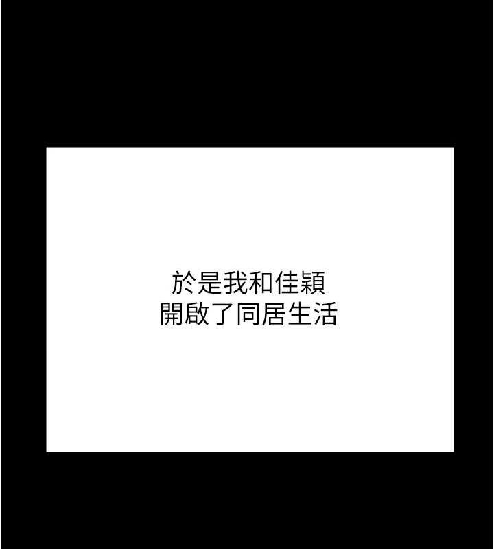 监狱女囚最終話-有情人終成眷屬