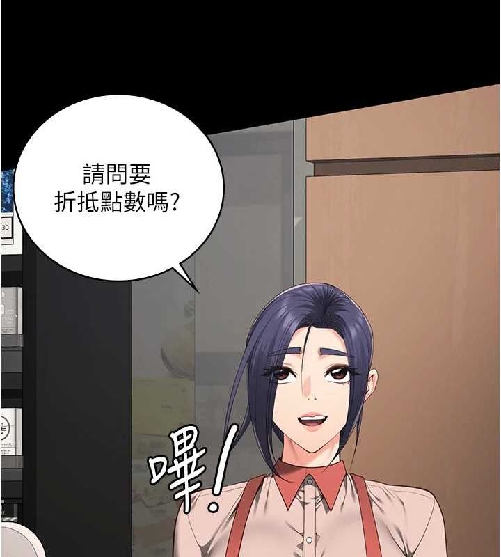 监狱女囚最終話-有情人終成眷屬