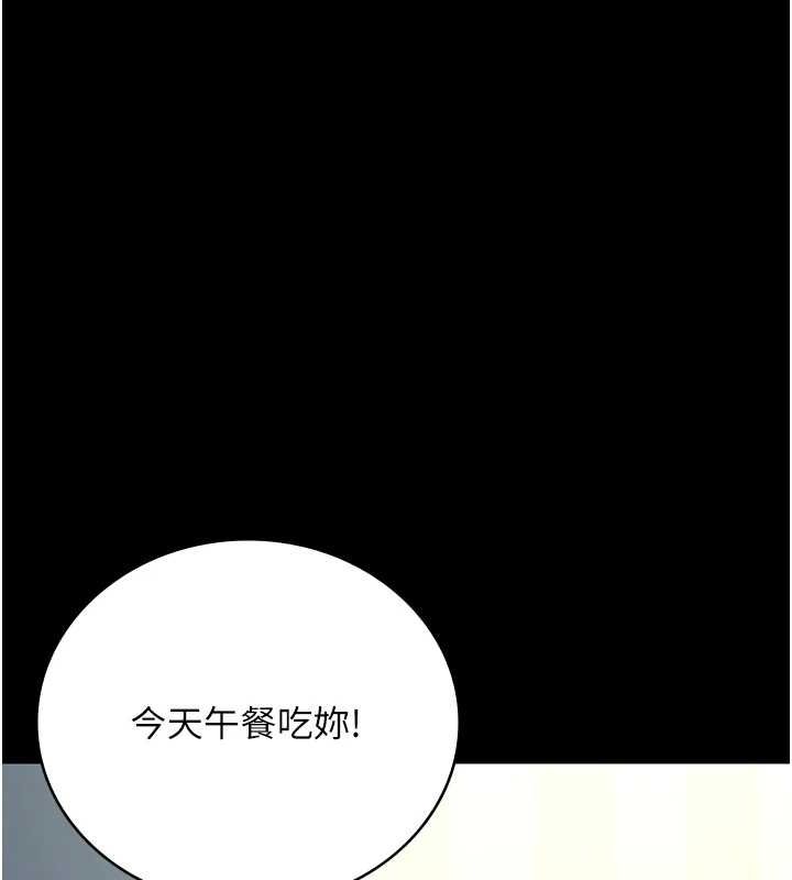 监狱女囚最終話-有情人終成眷屬