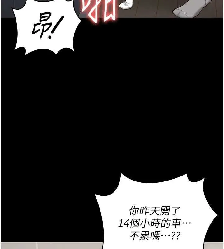 監獄女囚最終話-有情人終成眷屬