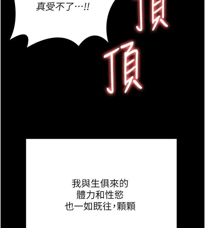 監獄女囚最終話-有情人終成眷屬