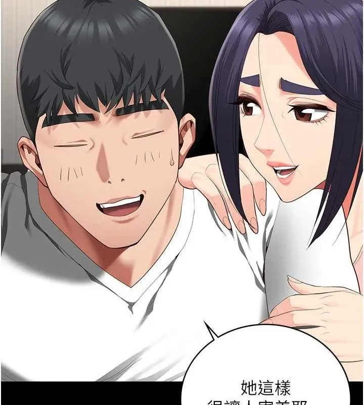 監獄女囚最終話-有情人終成眷屬