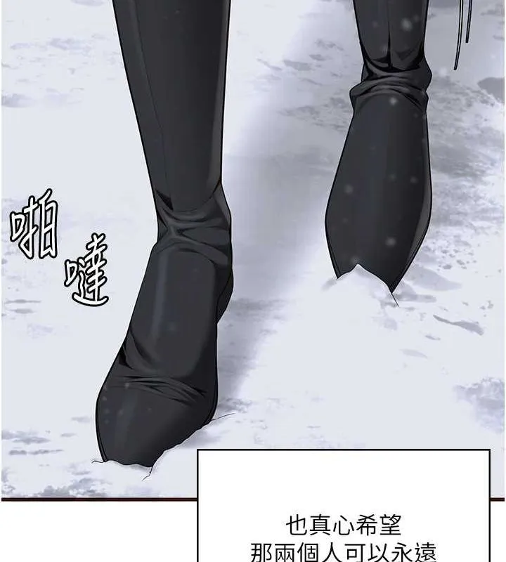 監獄女囚最終話-有情人終成眷屬