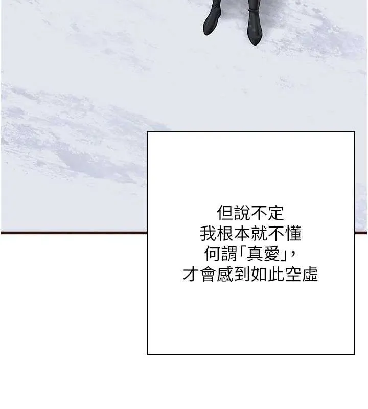 監獄女囚最終話-有情人終成眷屬