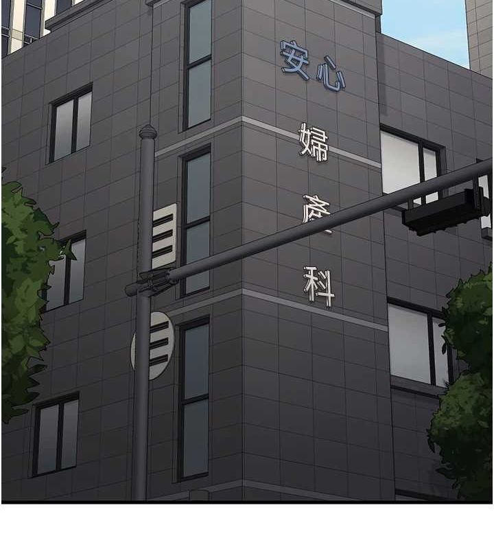 监狱女囚最終話-有情人終成眷屬