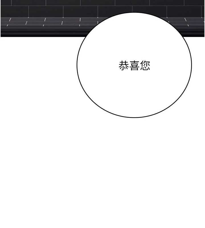 监狱女囚最終話-有情人終成眷屬