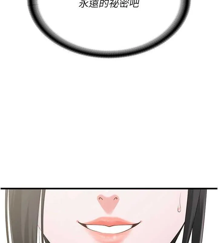 監獄女囚最終話-有情人終成眷屬