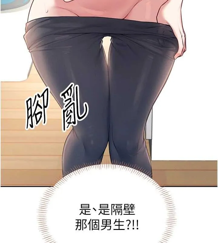 飛機盃女神連線中第8話-探索處女的體內