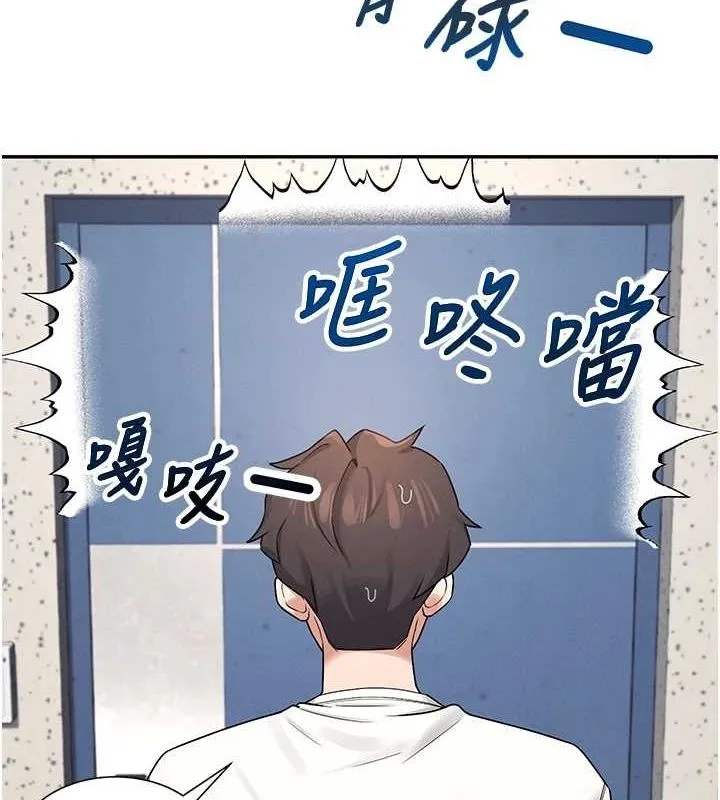 飛機盃女神連線中第8話-探索處女的體內
