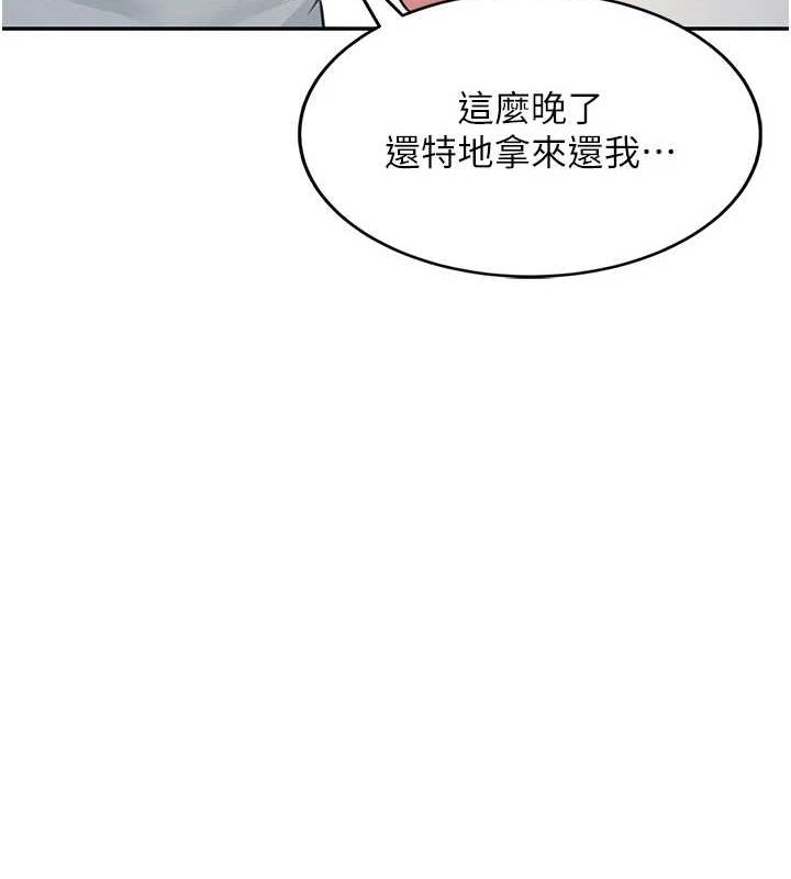 飞机杯女神连线中第8話-探索處女的體內