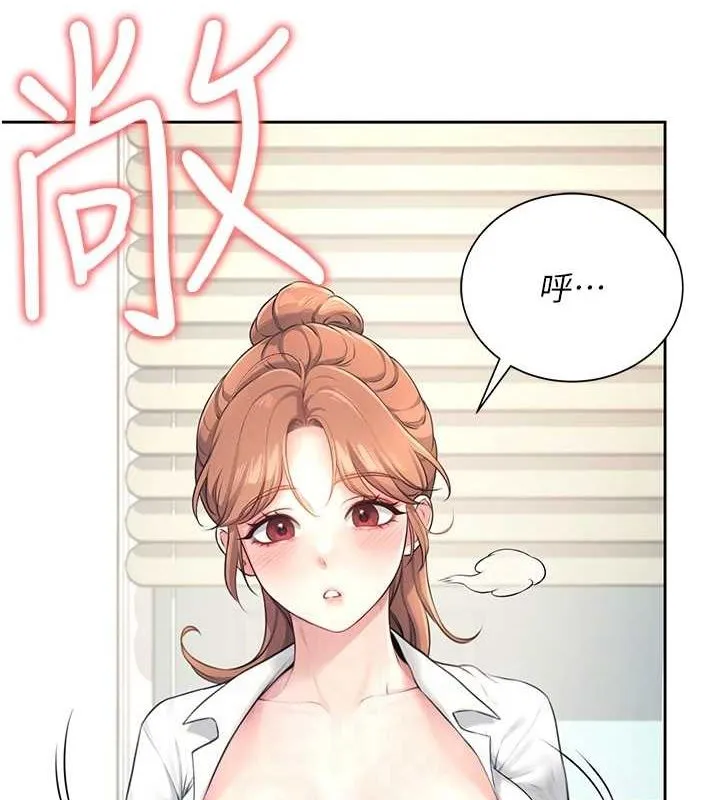 飛機盃女神連線中第8話-探索處女的體內