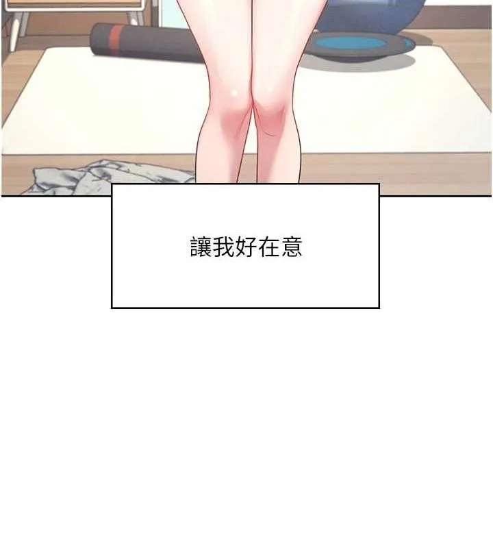 飛機盃女神連線中第8話-探索處女的體內