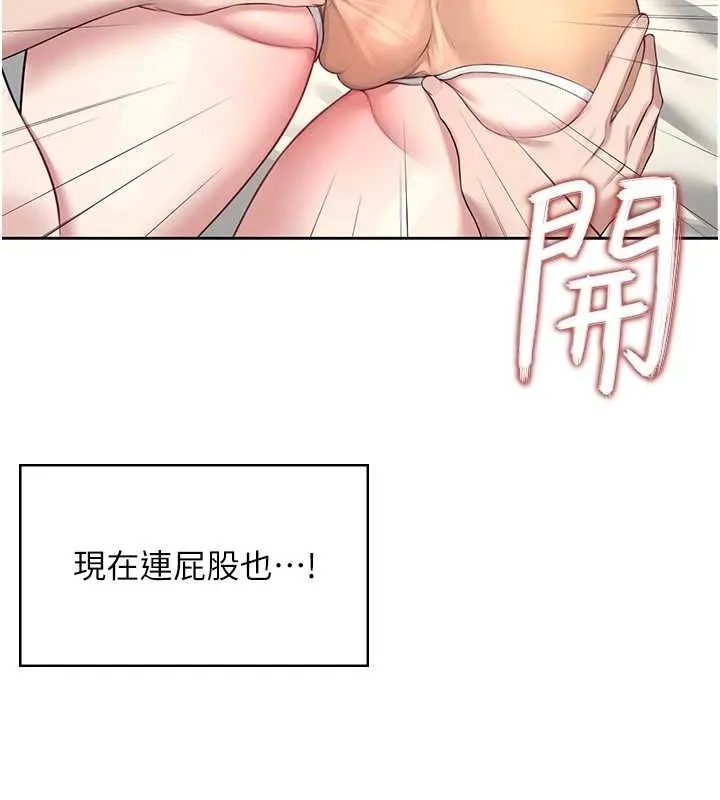 飛機盃女神連線中第8話-探索處女的體內