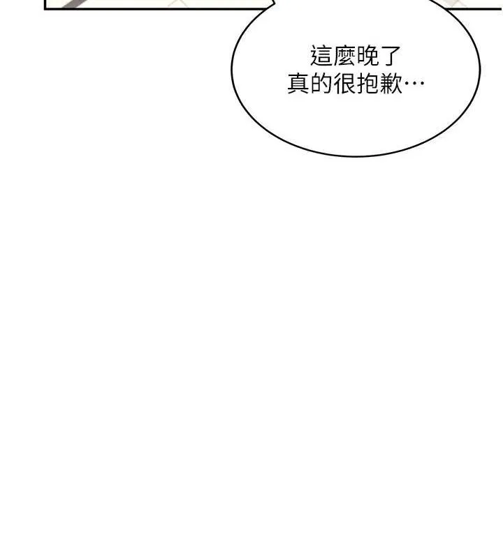 飛機盃女神連線中第8話-探索處女的體內