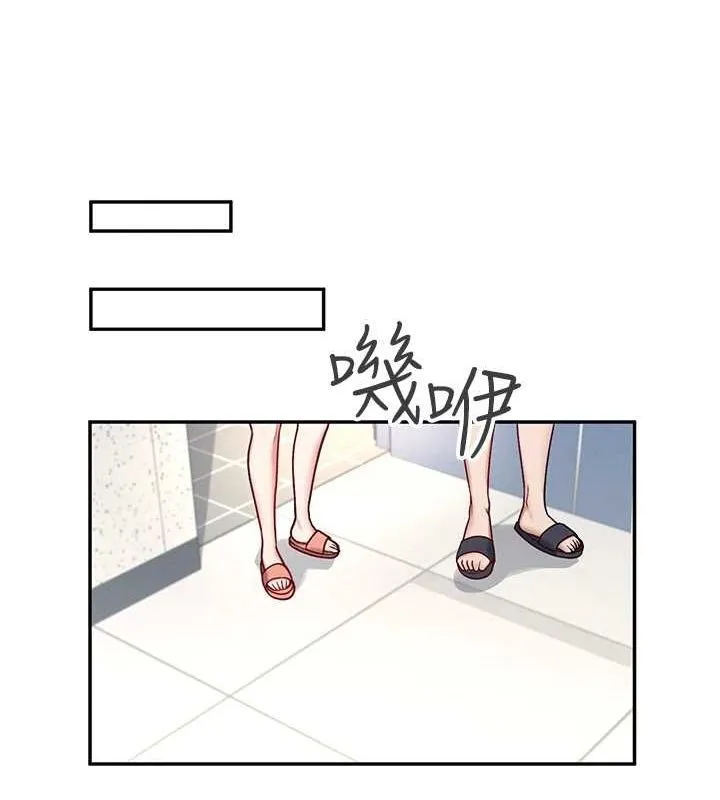 飛機盃女神連線中第8話-探索處女的體內