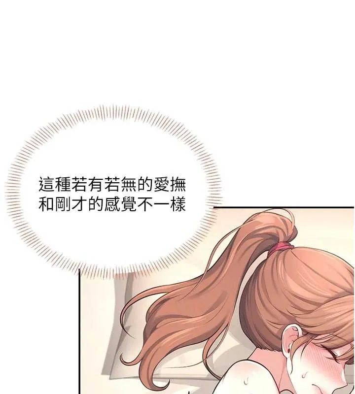 飛機盃女神連線中第8話-探索處女的體內