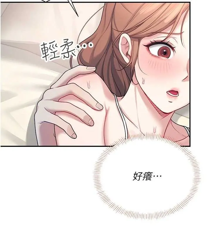 飛機盃女神連線中第8話-探索處女的體內
