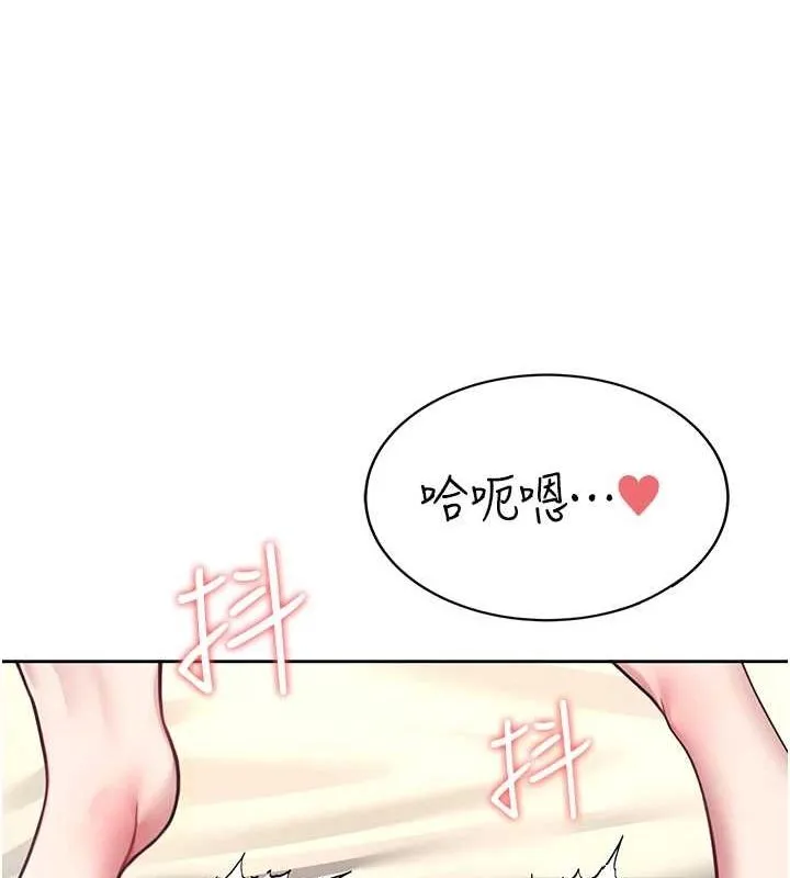 飛機盃女神連線中第8話-探索處女的體內