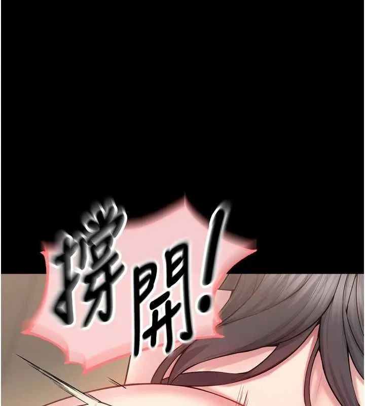 獄火重生第13話-逐漸臣服的淫蕩胴體