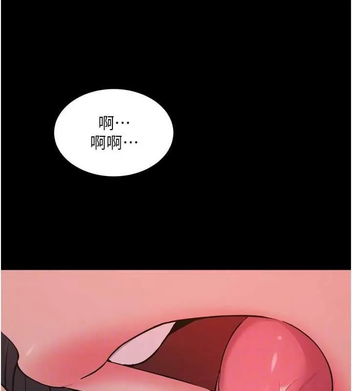 獄火重生第13話-逐漸臣服的淫蕩胴體
