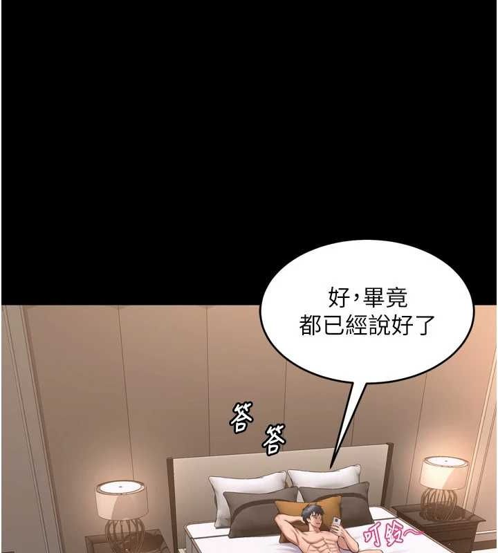 狱火重生第13話-逐漸臣服的淫蕩胴體