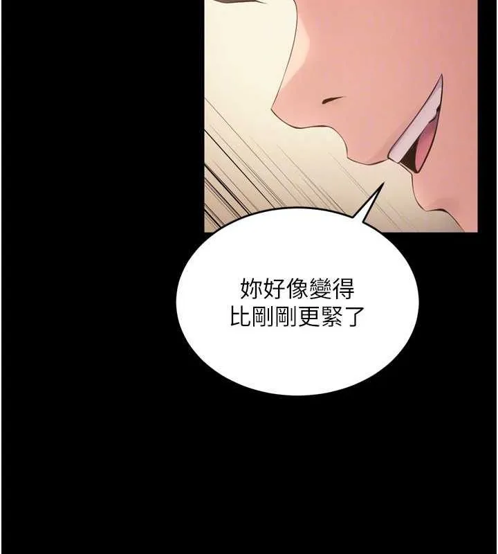 獄火重生第13話-逐漸臣服的淫蕩胴體