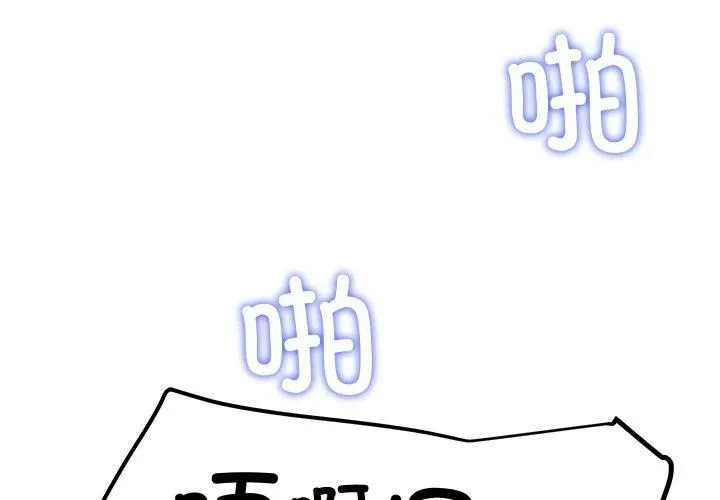 后宫之王第30話
