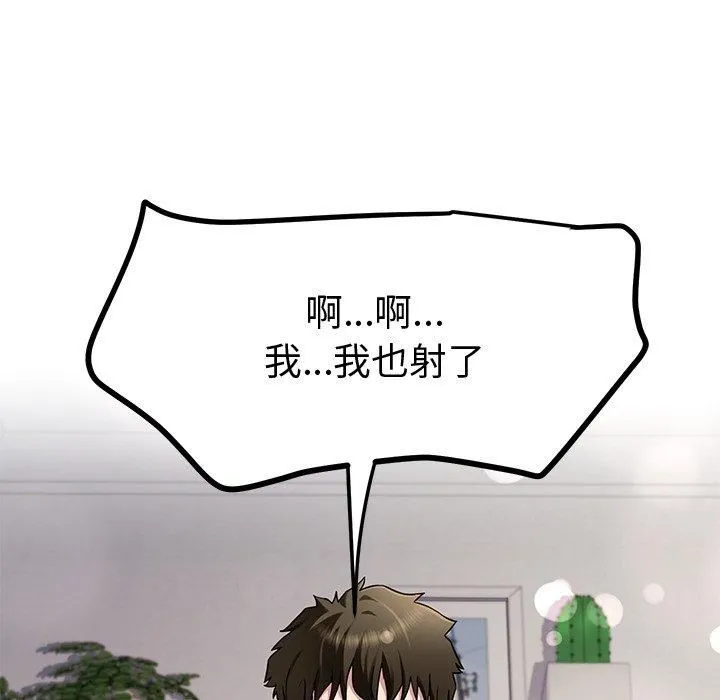 后宫之王第30話