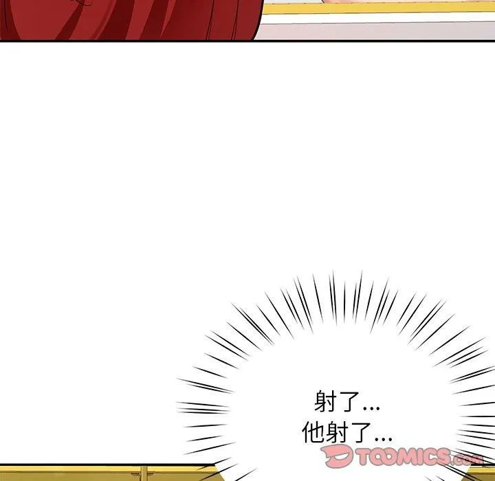 后宫之王第30話