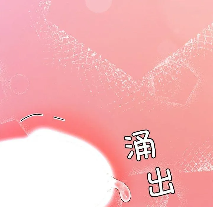 后宫之王第30話