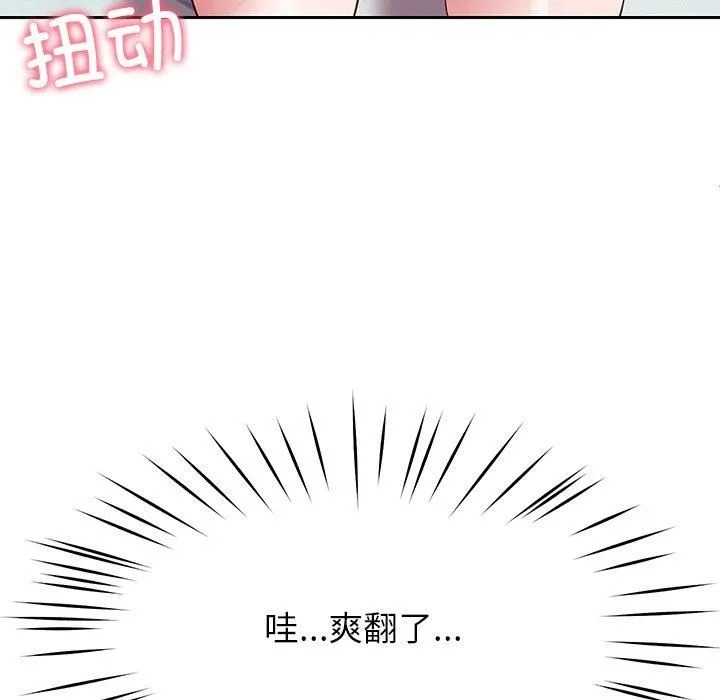 后宫之王第30話