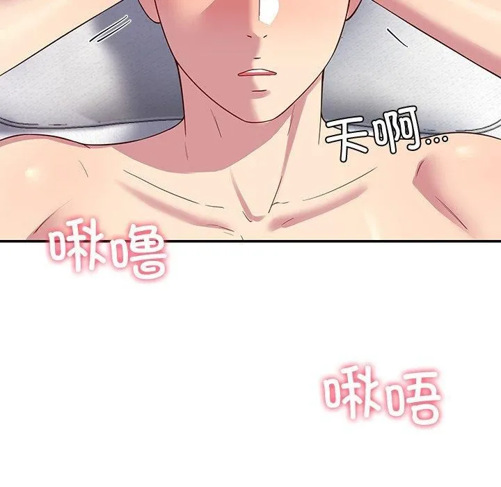 后宫之王第30話