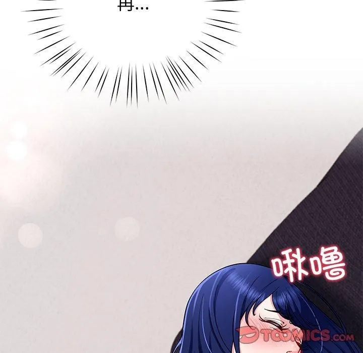 后宫之王第30話