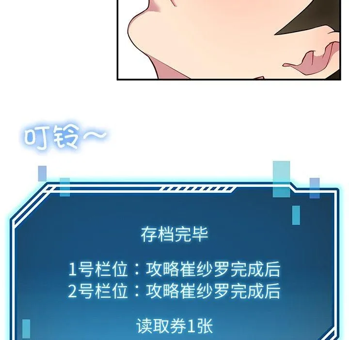 后宫之王第30話