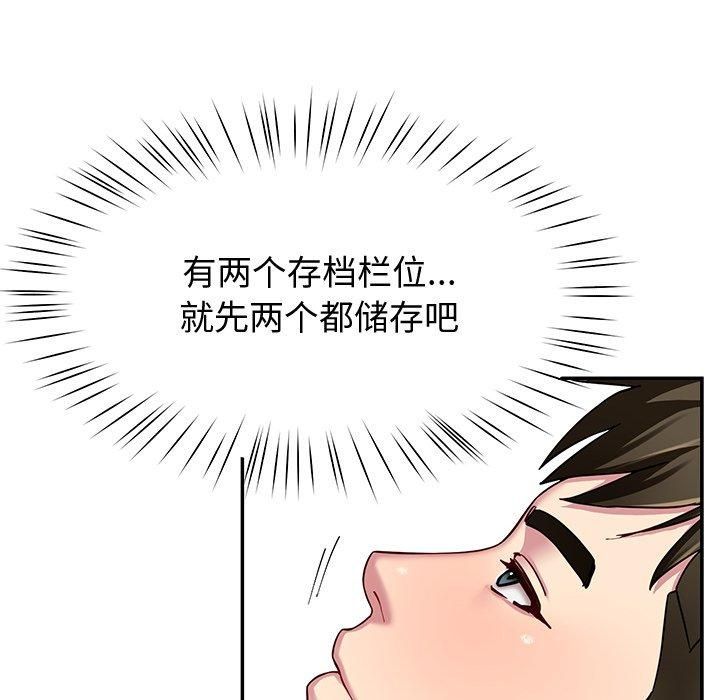 后宫之王第30話