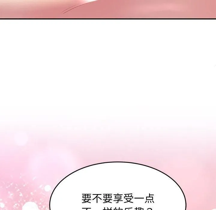 后宫之王第30話