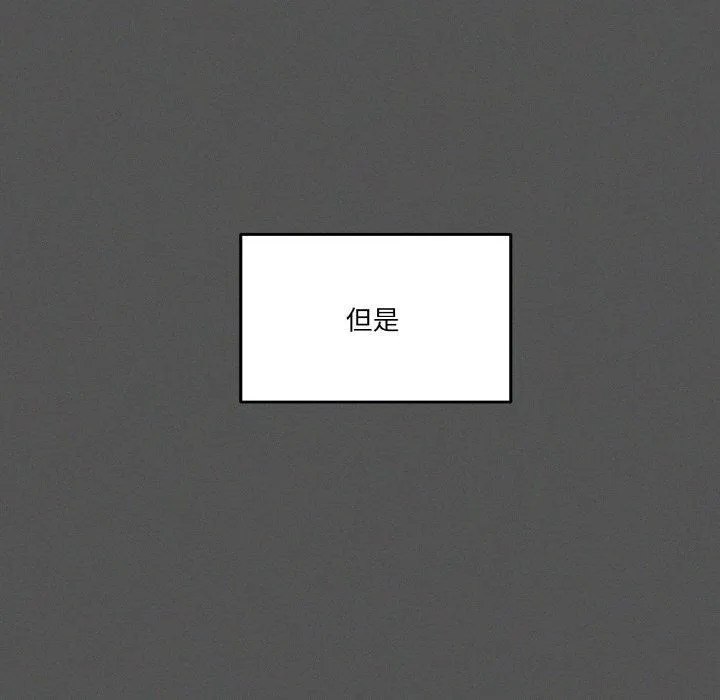 家人之间这样不好吧第42話
