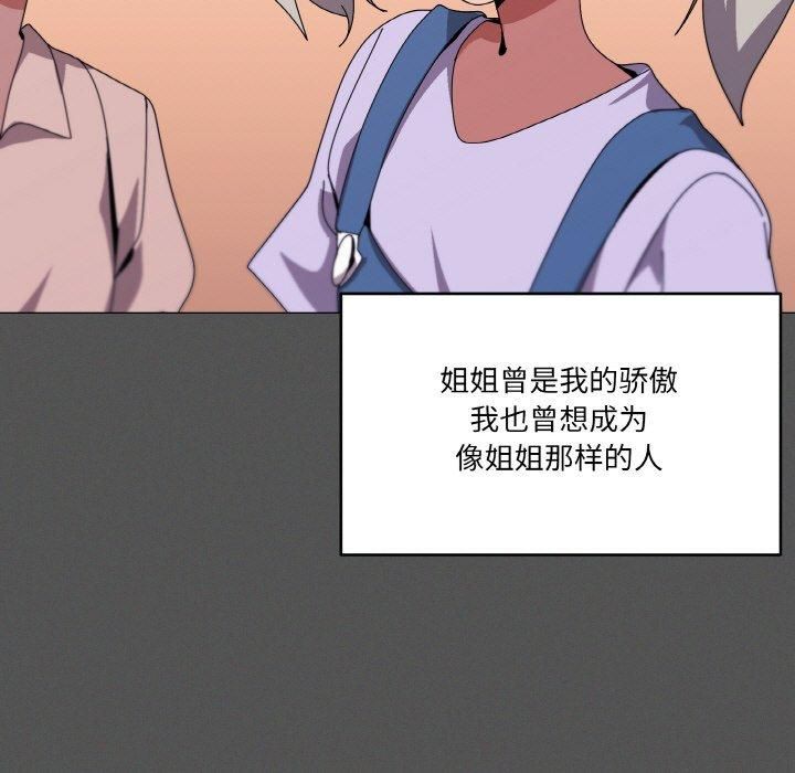 家人之间这样不好吧第42話