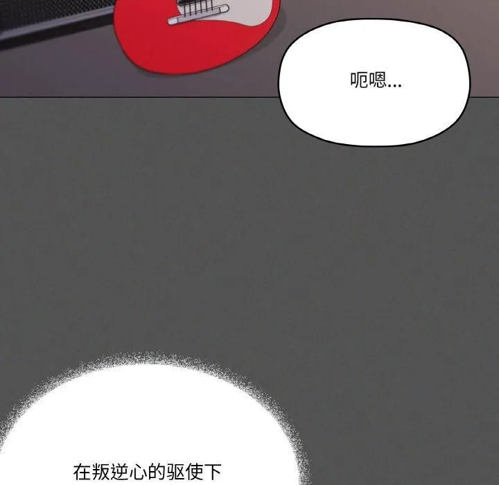 家人之间这样不好吧第42話