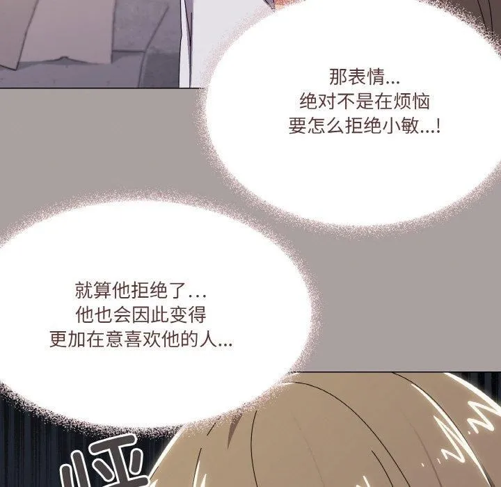 家人之间这样不好吧第42話