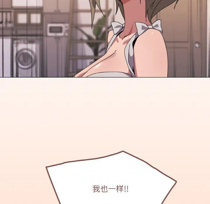 家人之间这样不好吧第42話