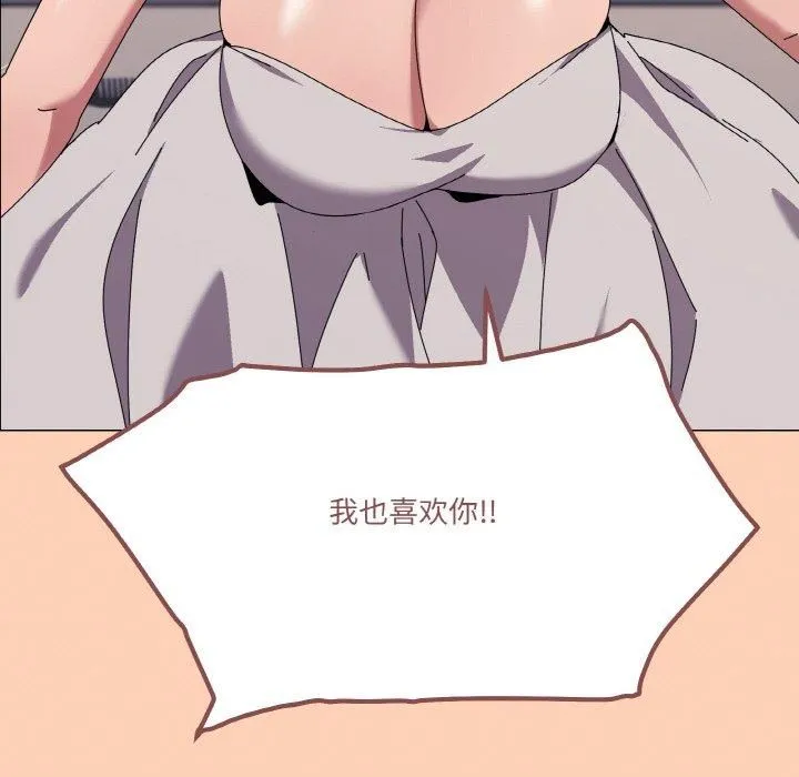 家人之间这样不好吧第42話