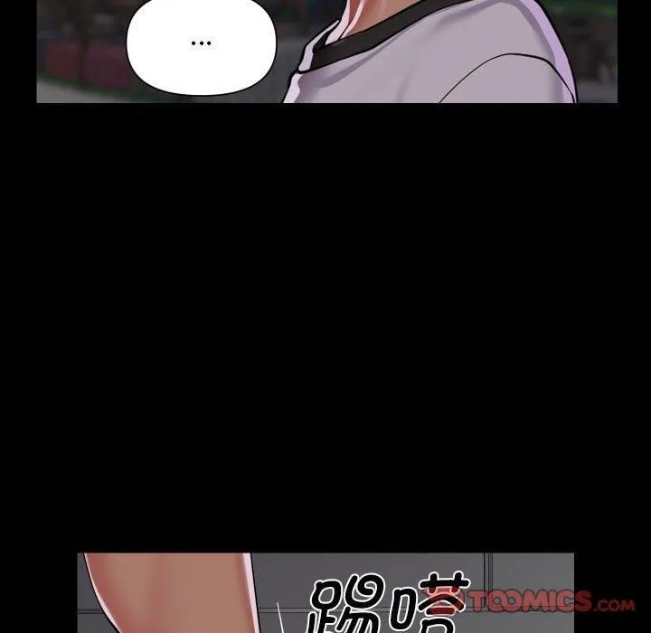 敲開你的門第136話